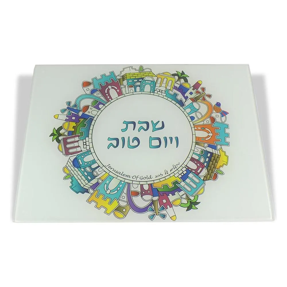 Colorful Tempered Glass Challah Tray "Jerusalem" 11 x 15"