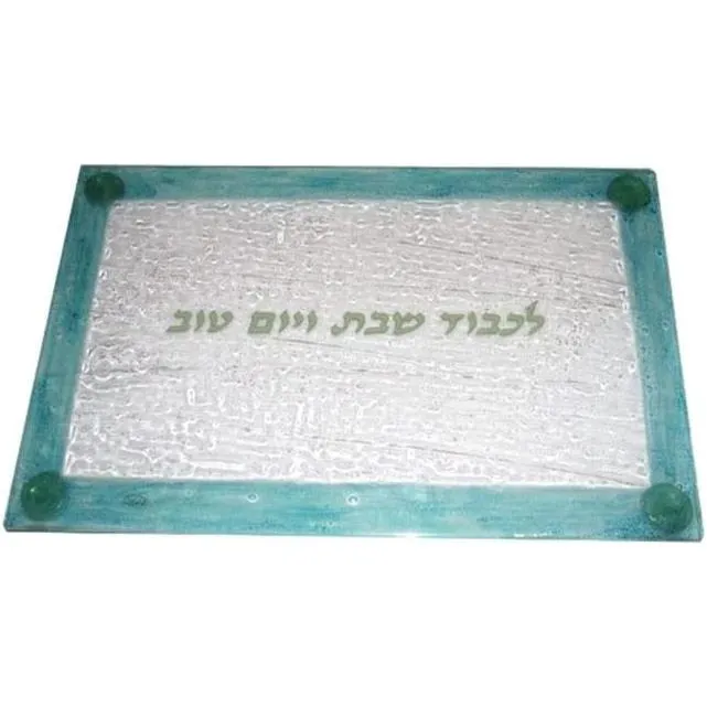 Contemporary Glass Challa Board Large Made in Israel by Etai Mager Available in Blue or Green