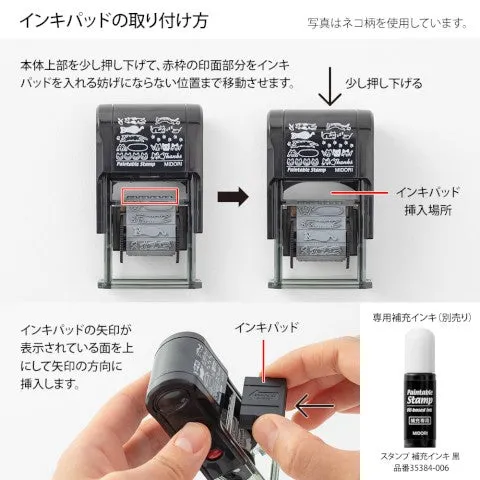 Paintable Self-Inking Stamp- Daily Life Record
